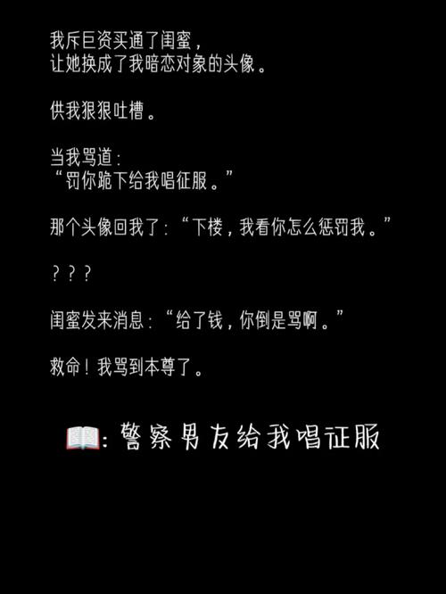 警察男谈恋爱技巧和方法,和警察谈恋爱是怎样的一种体验。 恋爱技巧 警察男谈恋爱技巧和方法,和警察谈恋爱是怎样的一种体验。 警察男谈恋爱技巧和方法,和警察谈恋爱是怎样的一种体验。 恋爱技巧