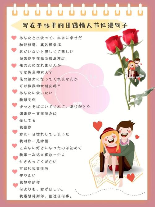 桥的日语表白句子怎么说，日语表白情话带翻译加谐音。 桥的日语表白句子怎么说，日语表白情话带翻译加谐音。 表白句子