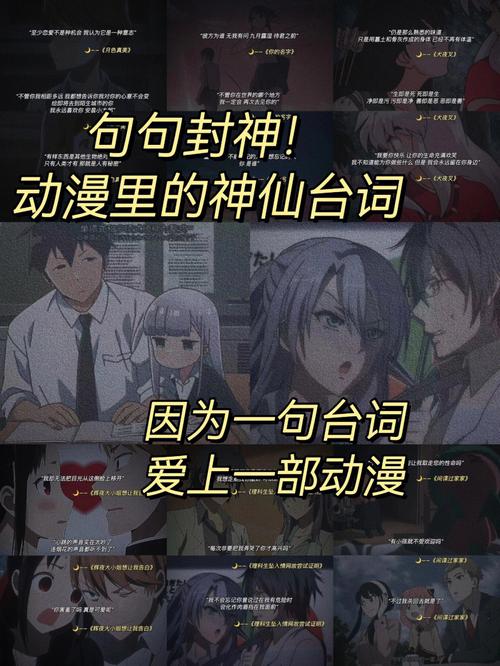 动漫里的经典告白「动漫里表白句子英语怎么说」 动漫里的经典告白「动漫里表白句子英语怎么说」 聊天话题