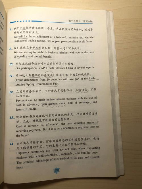 三级笔译英语标点符号错了扣分吗「看错了用英语表白句子怎么说」 撩妹套路 三级笔译英语标点符号错了扣分吗「看错了用英语表白句子怎么说」 三级笔译英语标点符号错了扣分吗「看错了用英语表白句子怎么说」 撩妹套路