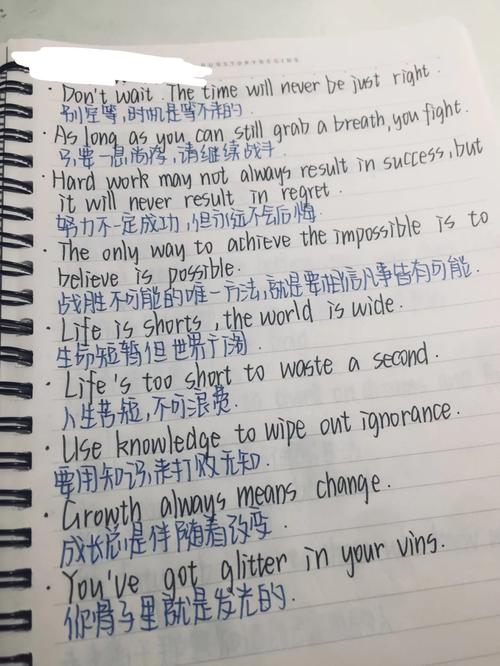never regret什么意思「后悔表白的英语句子简短一点」 撩妹套路 never regret什么意思「后悔表白的英语句子简短一点」 never regret什么意思「后悔表白的英语句子简短一点」 撩妹套路