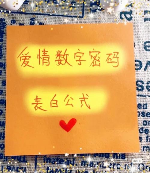 三角函数love表白公式「表白公式大全英语短句子图片」 表白句子 三角函数love表白公式「表白公式大全英语短句子图片」 三角函数love表白公式「表白公式大全英语短句子图片」 表白句子