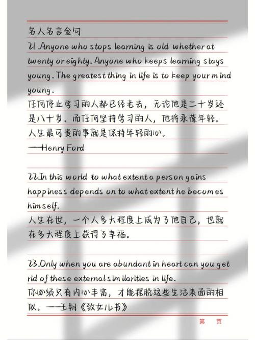 关于决心责任和正义的名言英文「表明决心的表白句子英语版」 恋爱技巧 关于决心责任和正义的名言英文「表明决心的表白句子英语版」 关于决心责任和正义的名言英文「表明决心的表白句子英语版」 恋爱技巧