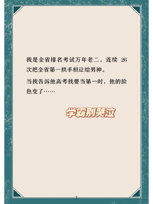 我是一名高一女生,我喜欢上一个男神学霸,我该表白吗「学霸用英语说表白句子怎么说」 表白句子 我是一名高一女生,我喜欢上一个男神学霸,我该表白吗「学霸用英语说表白句子怎么说」 我是一名高一女生,我喜欢上一个男神学霸,我该表白吗「学霸用英语说表白句子怎么说」 表白句子