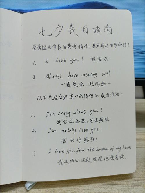 5个英文首字母缩写的情话「表白情话古诗英语句子简短」 5个英文首字母缩写的情话「表白情话古诗英语句子简短」 土味情话