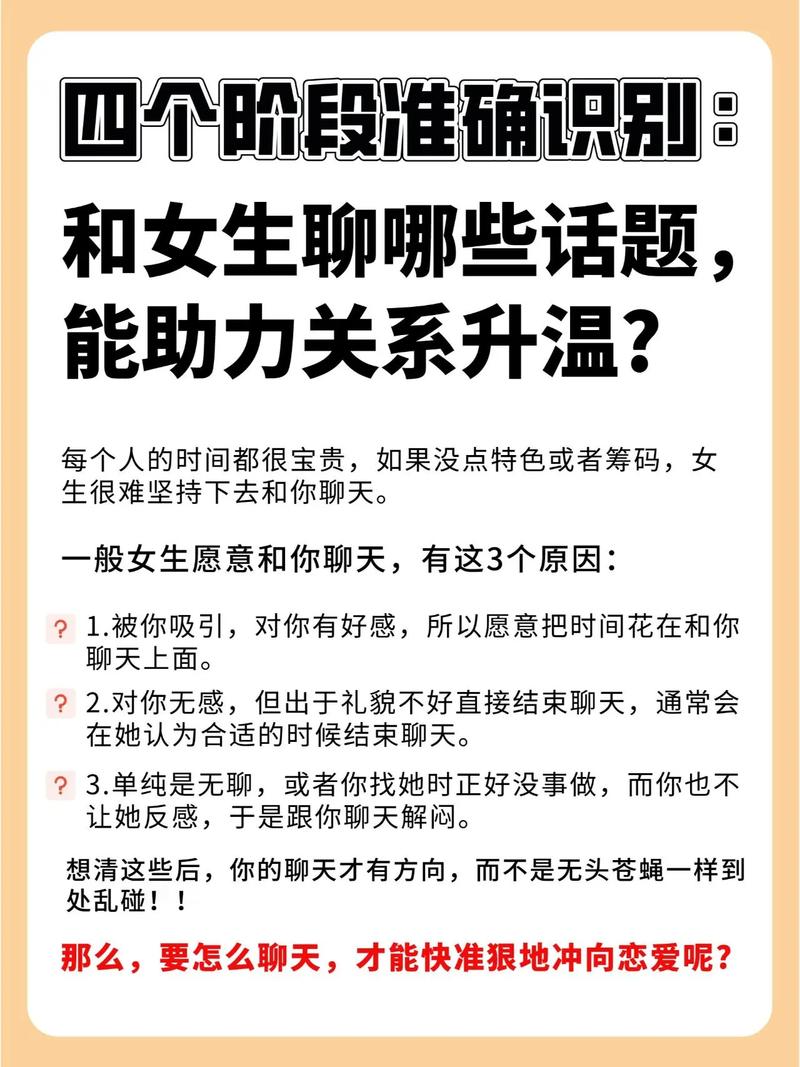 不同班怎么谈恋爱技巧，不同班怎么谈恋爱技巧呢。 不同班怎么谈恋爱技巧，不同班怎么谈恋爱技巧呢。 恋爱技巧
