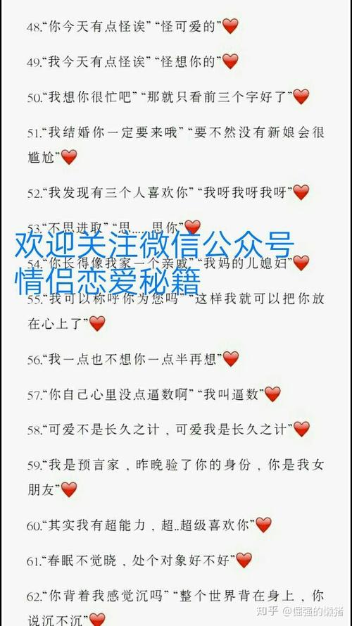 刚加上微信的撩妹套路，刚加上微信的撩妹套路有哪些。 刚加上微信的撩妹套路，刚加上微信的撩妹套路有哪些。 撩妹套路