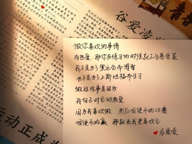#有奖问答#你最近发现的“宝藏艺人”是谁「三观超正的表白英语句子简短」 #有奖问答#你最近发现的“宝藏艺人”是谁「三观超正的表白英语句子简短」 恋爱技巧