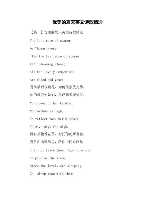 六年级英语描写夏天的句子「超甜的英文表白句子短」 六年级英语描写夏天的句子「超甜的英文表白句子短」 聊天话题