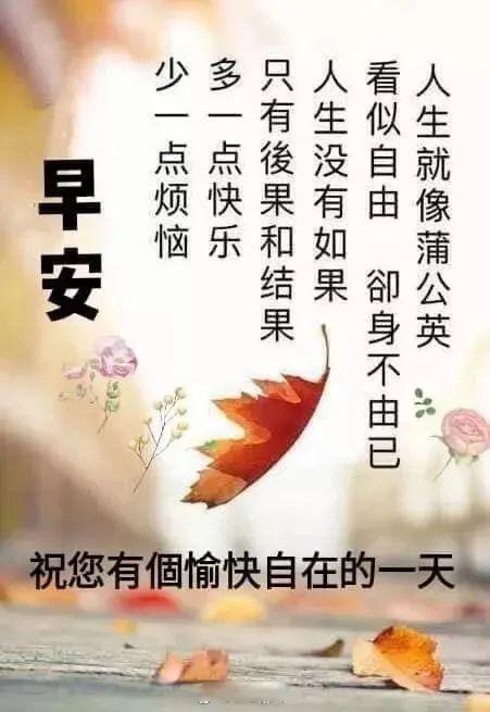 撩妹早安打招呼套路话术，撩妹早安幽默问候语。 撩妹早安打招呼套路话术，撩妹早安幽默问候语。 撩妹套路