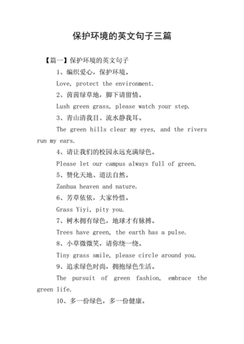 绿色生活意味着什么用英语表达「爱绿色生活表白句子英语版」 土味情话 绿色生活意味着什么用英语表达「爱绿色生活表白句子英语版」 绿色生活意味着什么用英语表达「爱绿色生活表白句子英语版」 土味情话