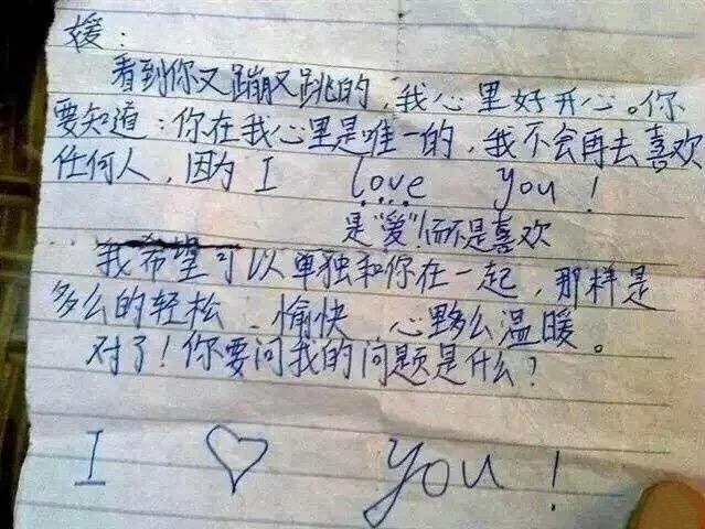 写给王俊凯的英文情书「小学生情书表白英语句子简短」 写给王俊凯的英文情书「小学生情书表白英语句子简短」 表白句子