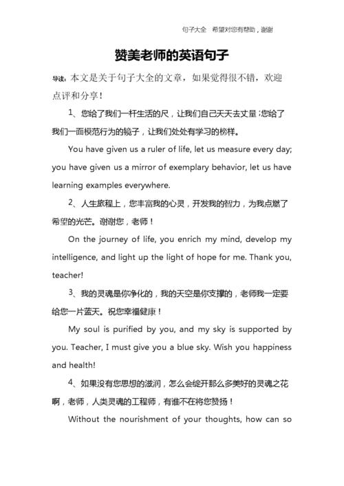 当英语老师该报哪所大学「英语表白老师的句子简短」 撩妹套路 当英语老师该报哪所大学「英语表白老师的句子简短」 当英语老师该报哪所大学「英语表白老师的句子简短」 撩妹套路