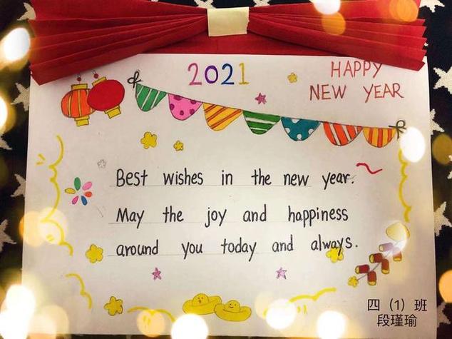 用英文给母亲写一张新年贺卡不少于十句「表白父母的英语短句子带翻译」 表白句子 用英文给母亲写一张新年贺卡不少于十句「表白父母的英语短句子带翻译」 用英文给母亲写一张新年贺卡不少于十句「表白父母的英语短句子带翻译」 表白句子