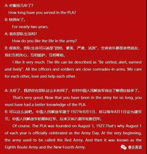 “军人”用英文怎么写「军人的表白句子短句英语版」 土味情话 “军人”用英文怎么写「军人的表白句子短句英语版」 “军人”用英文怎么写「军人的表白句子短句英语版」 土味情话