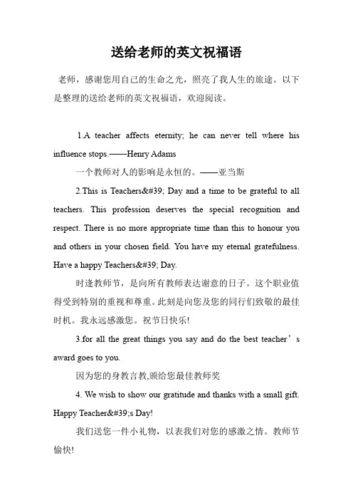 《天天向上》英语孔老师表白诗，英文那段和中文的那首诗「表白英语老师的说说句子简短」 《天天向上》英语孔老师表白诗，英文那段和中文的那首诗「表白英语老师的说说句子简短」 恋爱技巧