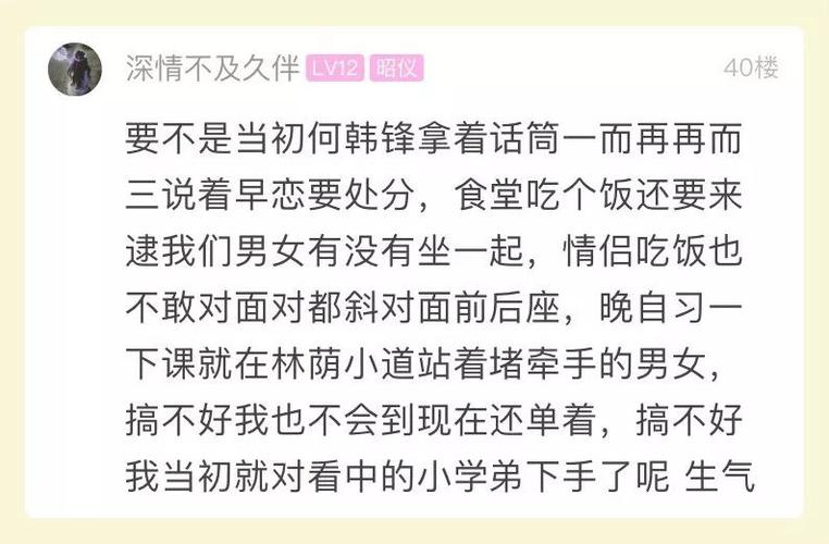 教谈恋爱技巧的杭州，女儿不想谈恋爱如何劝说。 教谈恋爱技巧的杭州，女儿不想谈恋爱如何劝说。 恋爱技巧