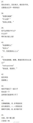 华哥的土味情话有哪些，lq华哥。 华哥的土味情话有哪些，lq华哥。 土味情话