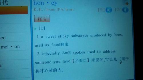 男生叫女生honey意味着什么「用英语表白动词短语句子大全」 男生叫女生honey意味着什么「用英语表白动词短语句子大全」 表白句子
