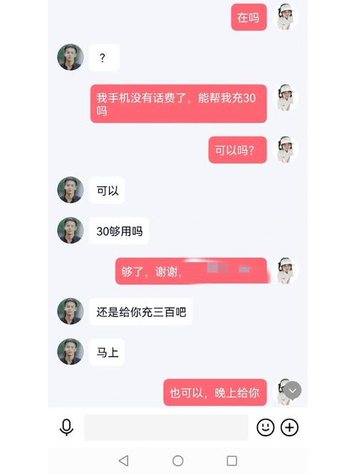 在qq上假装女生和别人聊天找话题，在上假装女生和别人聊天找话题犯法吗。 在qq上假装女生和别人聊天找话题，在上假装女生和别人聊天找话题犯法吗。 聊天话题