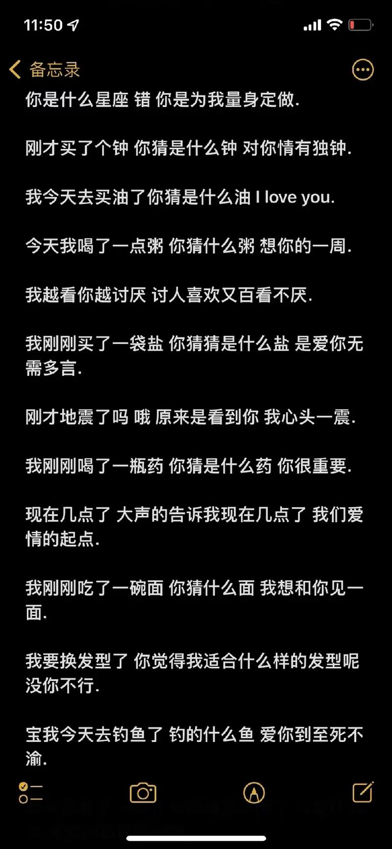 特别点的土味情话有哪些,特别点的土味情话有哪些呢。 土味情话 特别点的土味情话有哪些,特别点的土味情话有哪些呢。 特别点的土味情话有哪些,特别点的土味情话有哪些呢。 土味情话