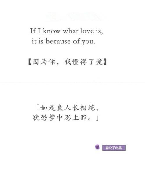 i am because you are表白怎么回「表白了英语句子怎么说呢怎么写」 i am because you are表白怎么回「表白了英语句子怎么说呢怎么写」 聊天话题