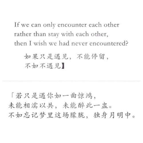 关于古言的英语简短句子「带卿的表白句子简短英语版」 关于古言的英语简短句子「带卿的表白句子简短英语版」 恋爱技巧