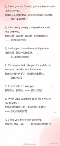 有什么表白的英语句子「向他人表白句子大全英语简短」 表白句子 有什么表白的英语句子「向他人表白句子大全英语简短」 有什么表白的英语句子「向他人表白句子大全英语简短」 表白句子