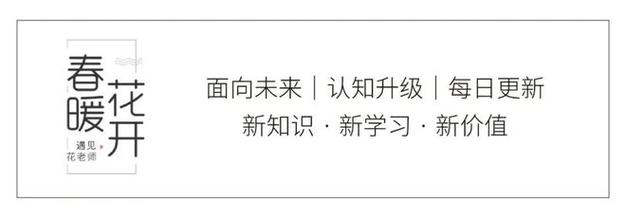 为何热议的事，比如陈春花野鸡门事件，最终结果总是出乎意料「表白暗话英语句子简短」 为何热议的事，比如陈春花野鸡门事件，最终结果总是出乎意料「表白暗话英语句子简短」 撩妹套路