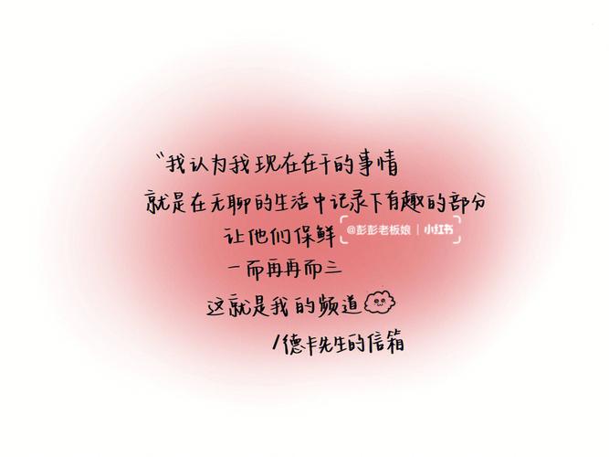 德卡先生的信箱是什么「对游客表白的句子英语版简短」 撩妹套路 德卡先生的信箱是什么「对游客表白的句子英语版简短」 德卡先生的信箱是什么「对游客表白的句子英语版简短」 撩妹套路