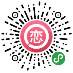 qq撩妹套路二维码图片，撩妹套路二维码图片大全。 qq撩妹套路二维码图片，撩妹套路二维码图片大全。 撩妹套路