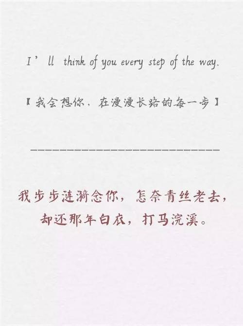 英语小情话文艺古文「英语老式表白情话句子大全」 英语小情话文艺古文「英语老式表白情话句子大全」 撩妹套路