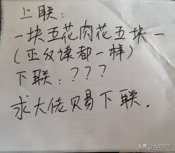 撩妹聊天套路的对联，撩妹聊天套路的对联有哪些。 撩妹聊天套路的对联，撩妹聊天套路的对联有哪些。 撩妹套路