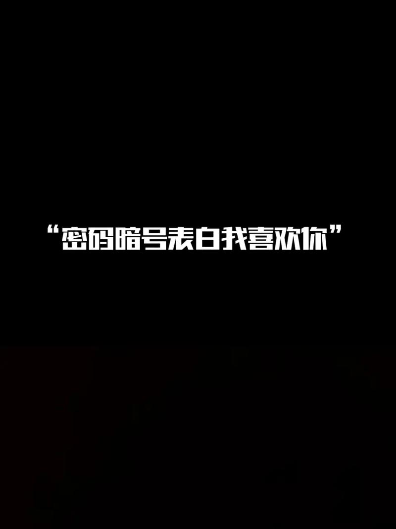 什么糖代表我喜欢你「表白英文id」 聊天话题 什么糖代表我喜欢你「表白英文id」 什么糖代表我喜欢你「表白英文id」 聊天话题