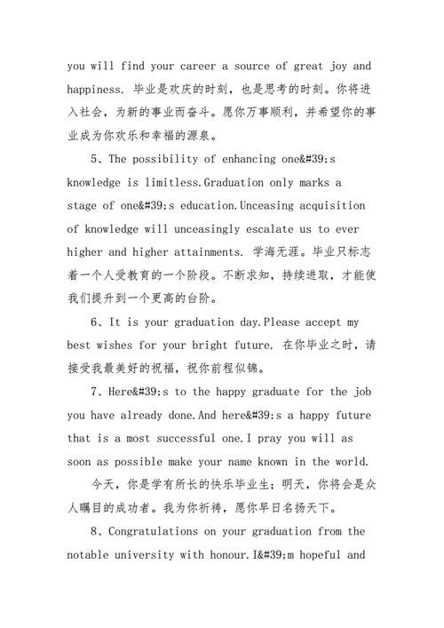 写给毕业的学长的情书「毕业情书表白英语句子简短」 写给毕业的学长的情书「毕业情书表白英语句子简短」 撩妹套路