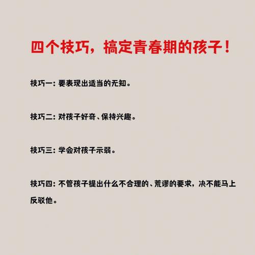 青春期谈恋爱的技巧,青春期的孩子谈恋爱怎么教育和疏导。 恋爱技巧 青春期谈恋爱的技巧,青春期的孩子谈恋爱怎么教育和疏导。 青春期谈恋爱的技巧,青春期的孩子谈恋爱怎么教育和疏导。 恋爱技巧