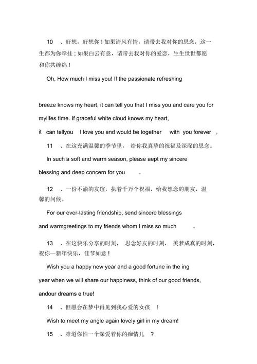 英语情话短且惊艳高级的文案「表白情话英语超长句子简短」 英语情话短且惊艳高级的文案「表白情话英语超长句子简短」 土味情话