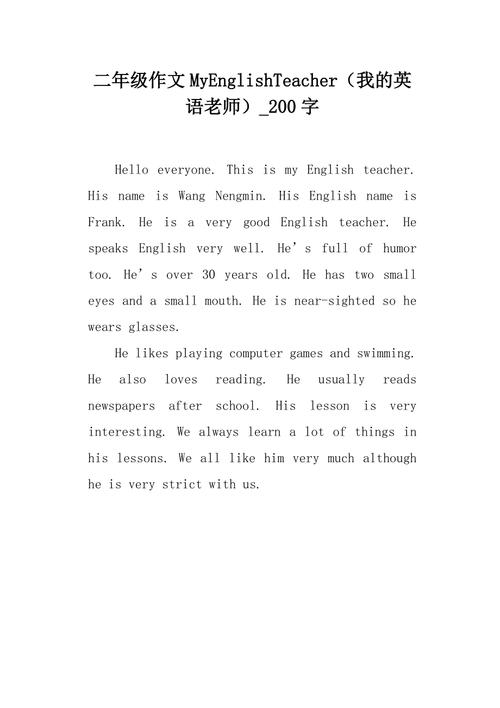 当大学老师要求你分享自己的英语作文时，读完后老师只说了 当大学老师要求你分享自己的英语作文时，读完后老师只说了"ok，very good"，是什么意思「放心了用英语表白的句子怎么说」 恋爱技巧