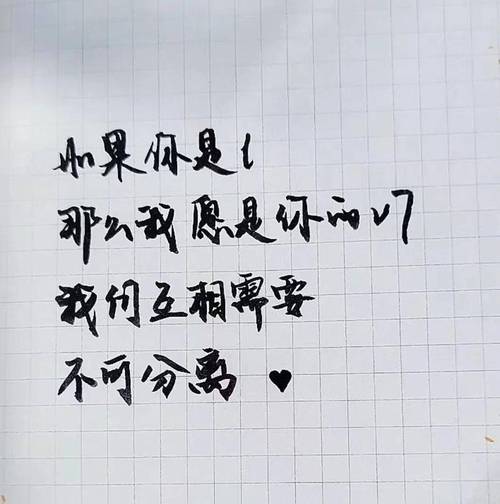 纯英文爱情告白「恋爱表白词英语句子简单一点」 撩妹套路 纯英文爱情告白「恋爱表白词英语句子简单一点」 纯英文爱情告白「恋爱表白词英语句子简单一点」 撩妹套路