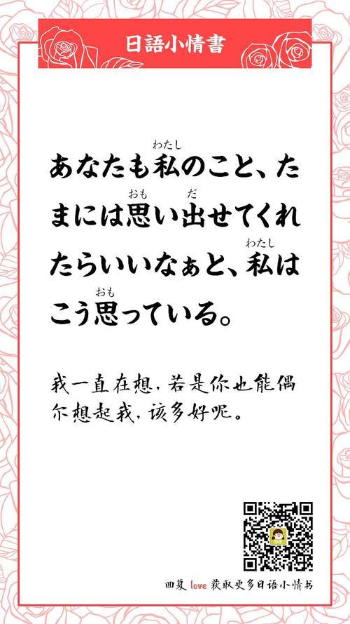 日语表白很火的句子，日语表白一段中文谐音。 日语表白很火的句子，日语表白一段中文谐音。 表白句子
