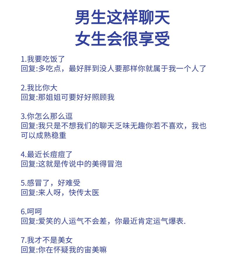 女生和直男聊天话题多吗，女生和直男聊天话题多吗为什么。 女生和直男聊天话题多吗，女生和直男聊天话题多吗为什么。 聊天话题