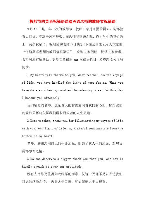暗恋对象是教师，教师节祝福语「表白女英语老师的句子简短」 暗恋对象是教师，教师节祝福语「表白女英语老师的句子简短」 撩妹套路