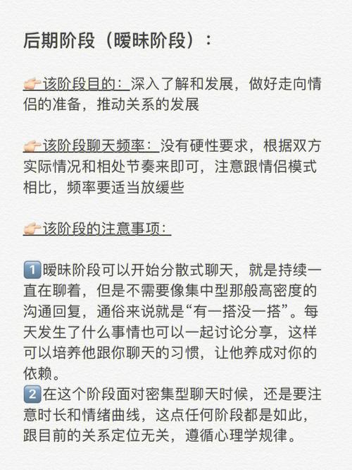 跟班长谈恋爱聊天技巧,跟班长谈恋爱聊天技巧大全。 恋爱技巧 跟班长谈恋爱聊天技巧,跟班长谈恋爱聊天技巧大全。 跟班长谈恋爱聊天技巧,跟班长谈恋爱聊天技巧大全。 恋爱技巧