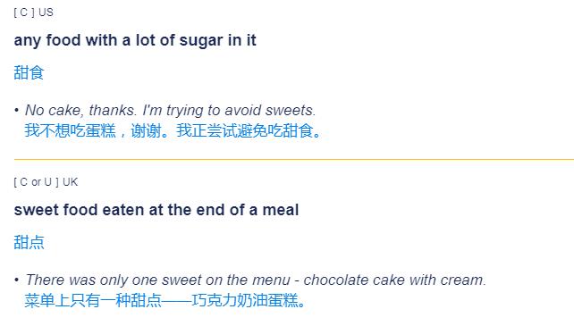 sweets与candy的用法「甜妹英语简单表白句子图片」 sweets与candy的用法「甜妹英语简单表白句子图片」 恋爱技巧