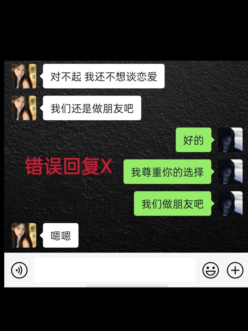 暂时不想谈恋爱聊天技巧,暂时不想谈恋爱聊天技巧怎么说。 恋爱技巧 暂时不想谈恋爱聊天技巧,暂时不想谈恋爱聊天技巧怎么说。 暂时不想谈恋爱聊天技巧,暂时不想谈恋爱聊天技巧怎么说。 恋爱技巧