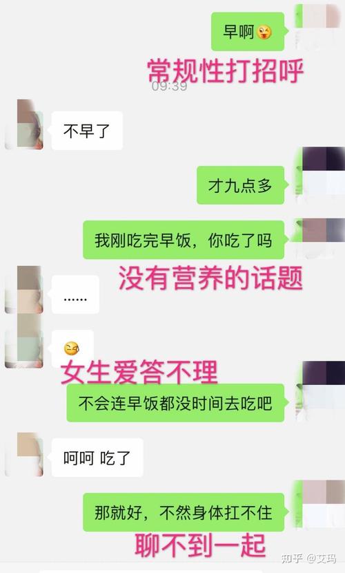 和女生话题少怎么聊天，和女生话题少怎么聊天好。 和女生话题少怎么聊天，和女生话题少怎么聊天好。 聊天话题