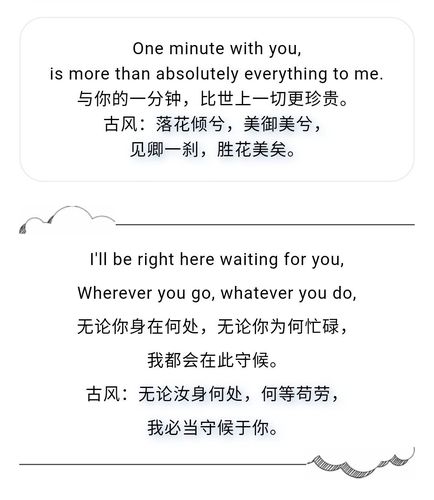 表白的英语短句「表白的英语短句子有哪些带翻译」 表白的英语短句「表白的英语短句子有哪些带翻译」 撩妹套路