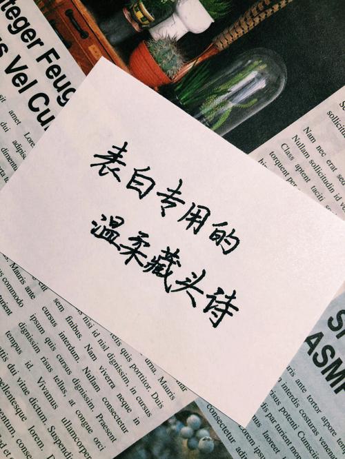 求英文藏头诗,告白用的L Y I L I K E U「英语表白歌词文案句子简短」 求英文藏头诗,告白用的L Y I L I K E U「英语表白歌词文案句子简短」 土味情话