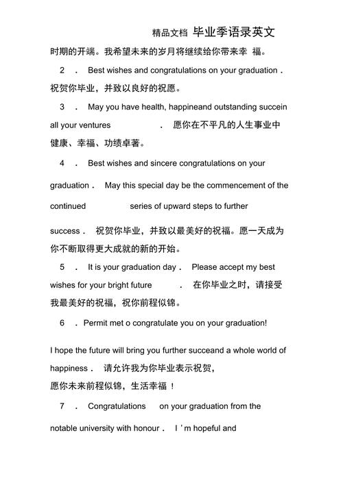 毕业时怎么表白「毕业了表白英语句子简短」 恋爱技巧 毕业时怎么表白「毕业了表白英语句子简短」 毕业时怎么表白「毕业了表白英语句子简短」 恋爱技巧