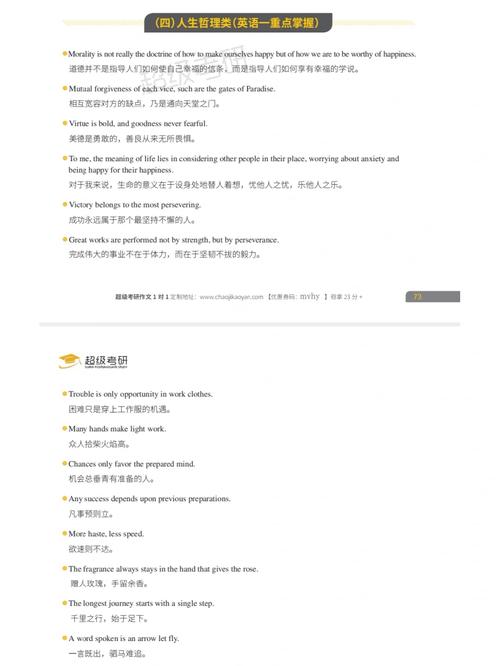 给Cary，写一封电子邮件邀请他当的网友，英语作文「和熟人表白句子短句英语版」 给Cary，写一封电子邮件邀请他当的网友，英语作文「和熟人表白句子短句英语版」 土味情话